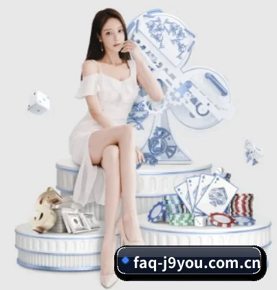 faq-j9you.com.cn APP